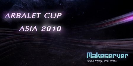 Arbalet Cup Asia 2010