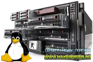 Готовый сервер by FIELD LINE for Linux v1.4 [CSDM].