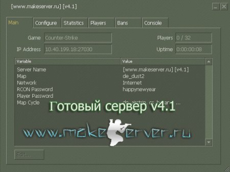 Скачать готовый сервер cs 1.6 [ www.makeserver.ru] [ v4.1]