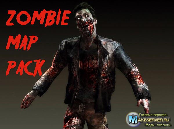 Zombie Map Pack [83 карты]