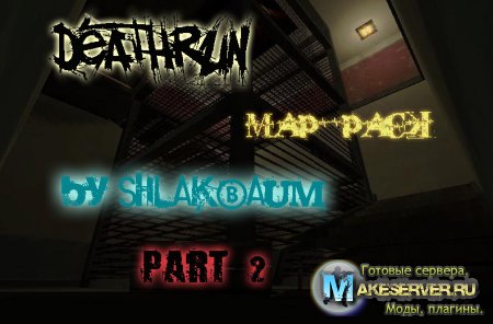 Deathrun Map Pack Part 2