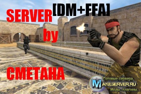 DM+FFA SErver by CMETAHA