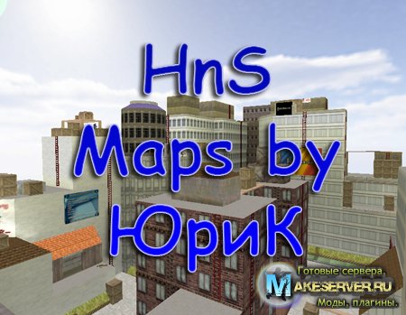 HnS Maps Pack  by ЮриК