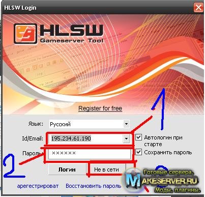 HLSW 1.3.1 Rus (русская версия)