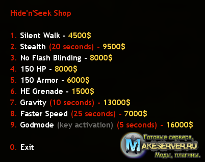 Hide'n'Seek Shop v2.0