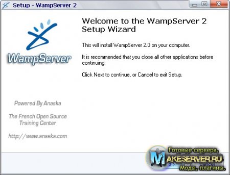 Быстрая закрузка файлов с помощью web сервера WAMP