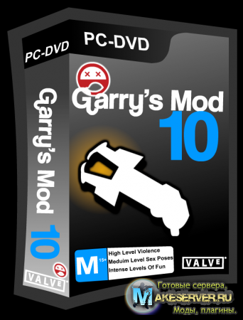 Garry's Mod 10 Non Steam Скачать бесплатно