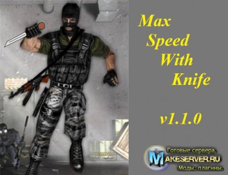 MaxSpeed With Knife v1.1.0