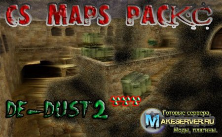 MapS PackS de_dust2** by Я! :D