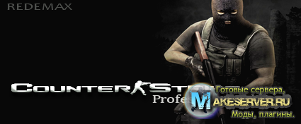 Counter-Strike v.1.6 Professional Edition