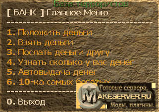 Bank 2.1 RUS