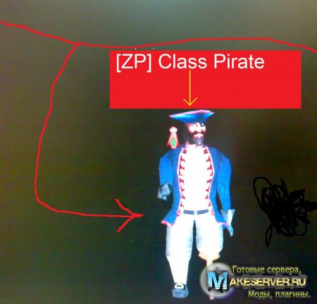 [ZP] Class Pirate