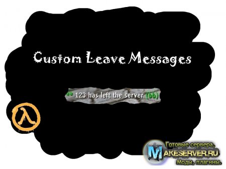 Custom Leave Messages