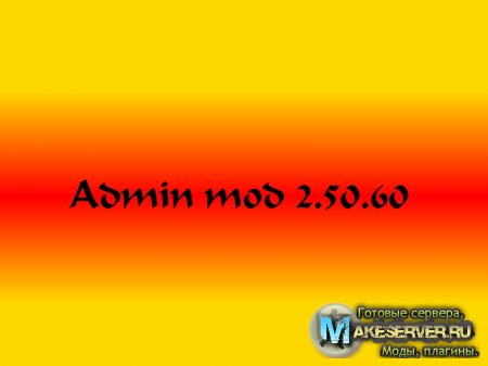 Admin Mod 2.50.60