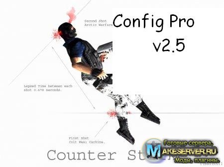 Config Pro v2.5