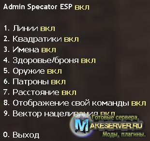 Admin Spectator ESP RUS