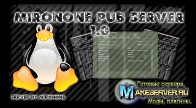 MironOne Pub Server 1.0 for Linux