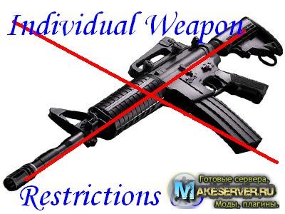 Individual Weapon Restrictions 0.5