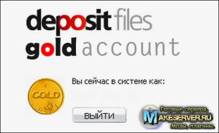 Gold Account