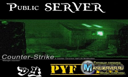Publik Server by Puf - Paf