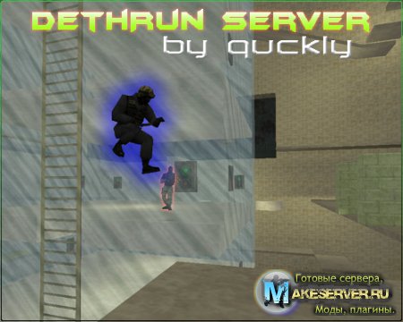 DeathRun by quckly [1.0][WIN\LINUX][47\48]