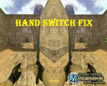 Hand switch FIX