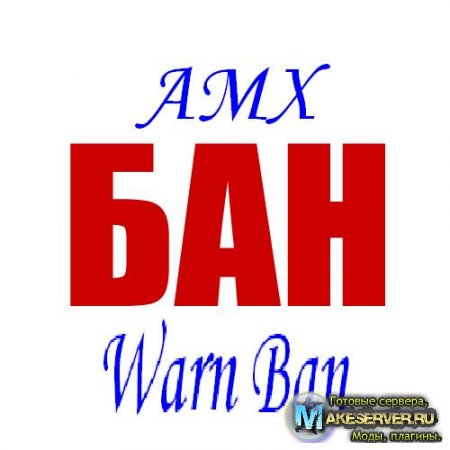 AMX Warn Ban
