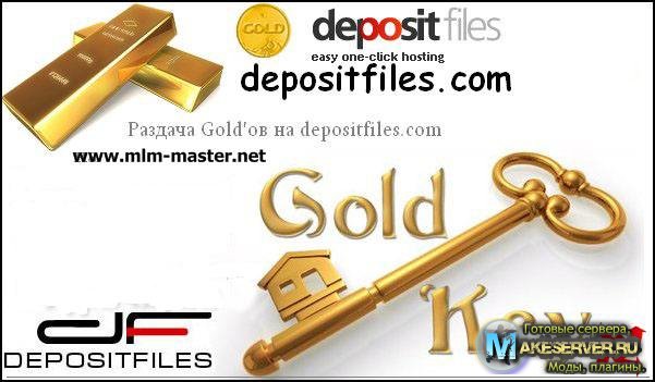 Gold ключ на 24 часа на depositfiles.com #2