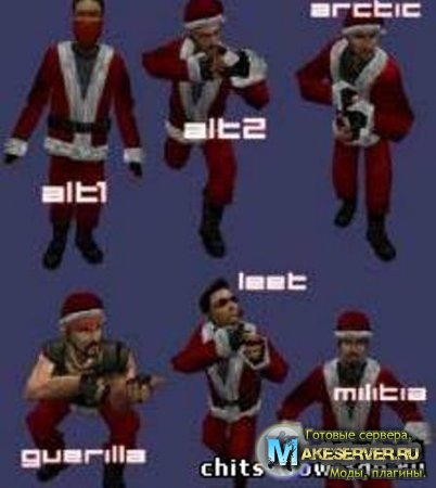Santa-Suited Terrorists (CS 1.6)