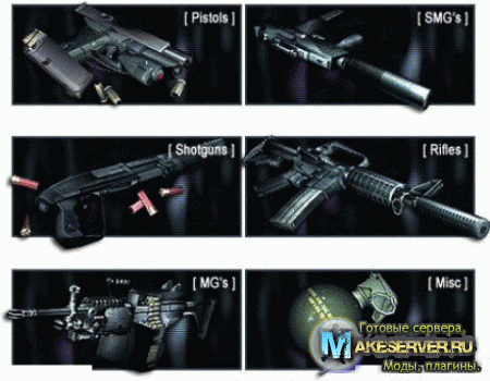 Модели оружия для cs 1.6
