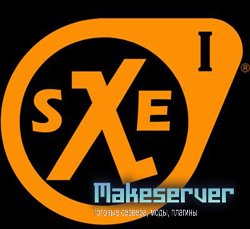 sXe Injected Version 8.5