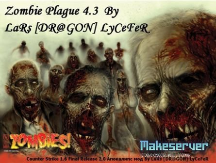 Zombie Plague 4.3 Апокалипс мод By LaRs [DR@GON] LyCeFeR