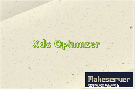 Xds Optimizer 0.3 For Win adn Linux