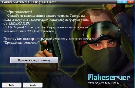Counter-Strike v.1.6 Original Game (2010)