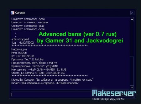 advanced bans 0.7 rus