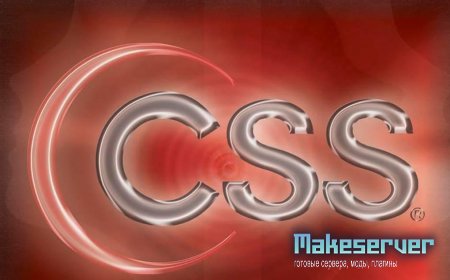 Инструкция по установке плагинов в CSS