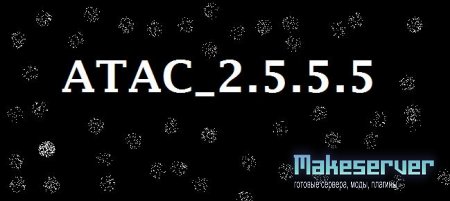 ATAC_2.5.5.5