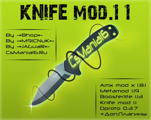 knife server by EcHo.team