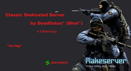 Classic Server by Shot*
