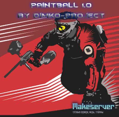 PaintBall Server v1.0 by Zo0oM aka DimkoProject