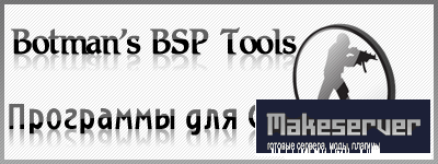 Botman's BSP Tools v0.3b