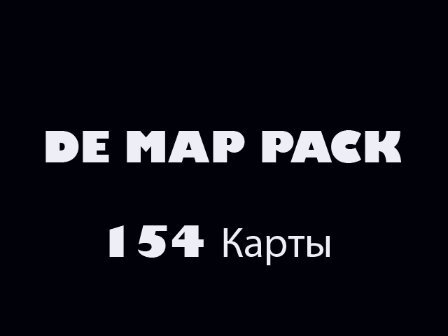 DE MAP PACK (154 Карты)
