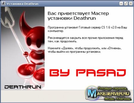 Deathrun Server by PaSaD v2.0