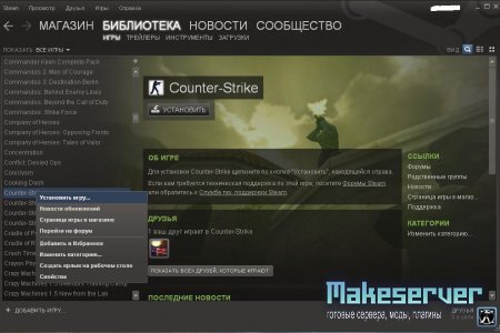 Download the latest version of Steam free in English on CCM