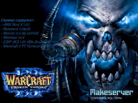 Warcraft server by .:5peed Limit:.