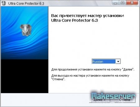 Ultra Core Protector Client+Server 6.3