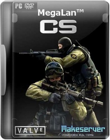 Counter-Strike 1.6 MegaLan™ (2010) RUS/PC