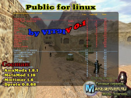 Public for linux by VIT9I v0.1