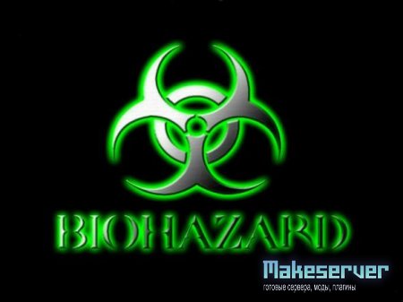 Готовый Biohazard Сервер для cs 1.6