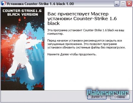 Counter-Strike 1.6 BLack version